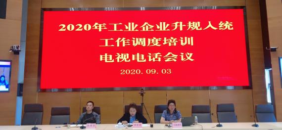 微信图片_20200903182257.jpg